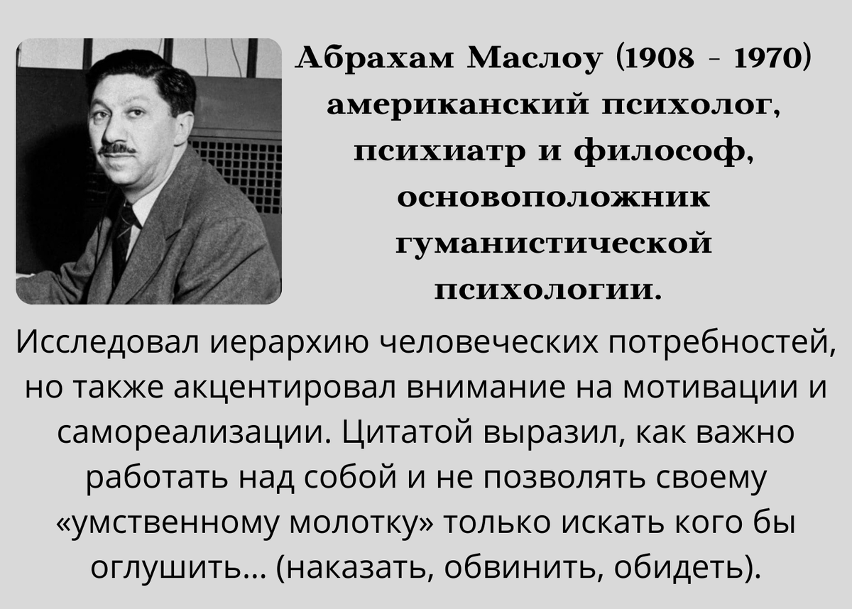 Психология удивительная наука презентация
