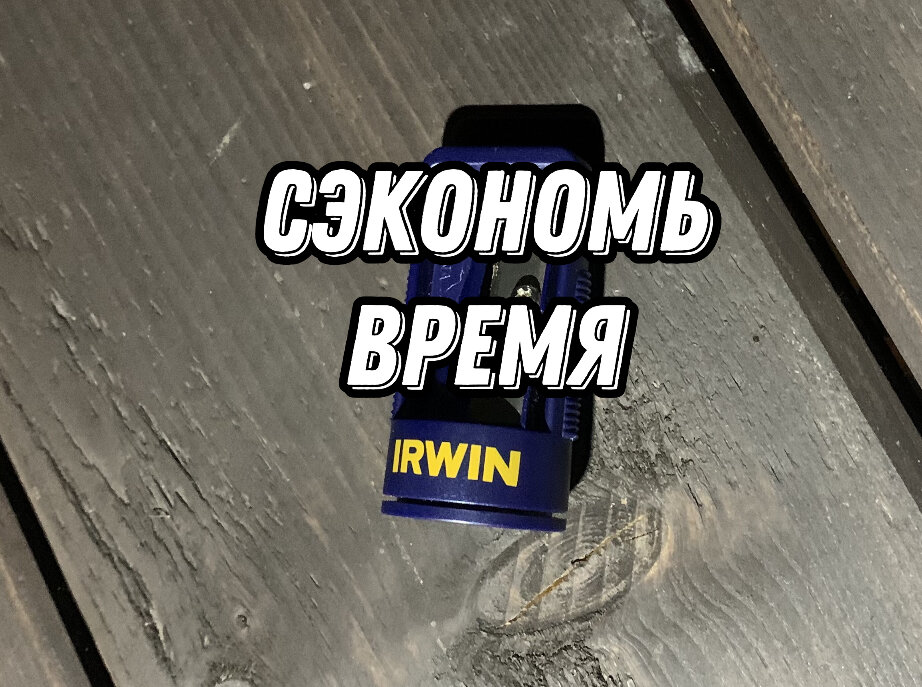 Просто превью.