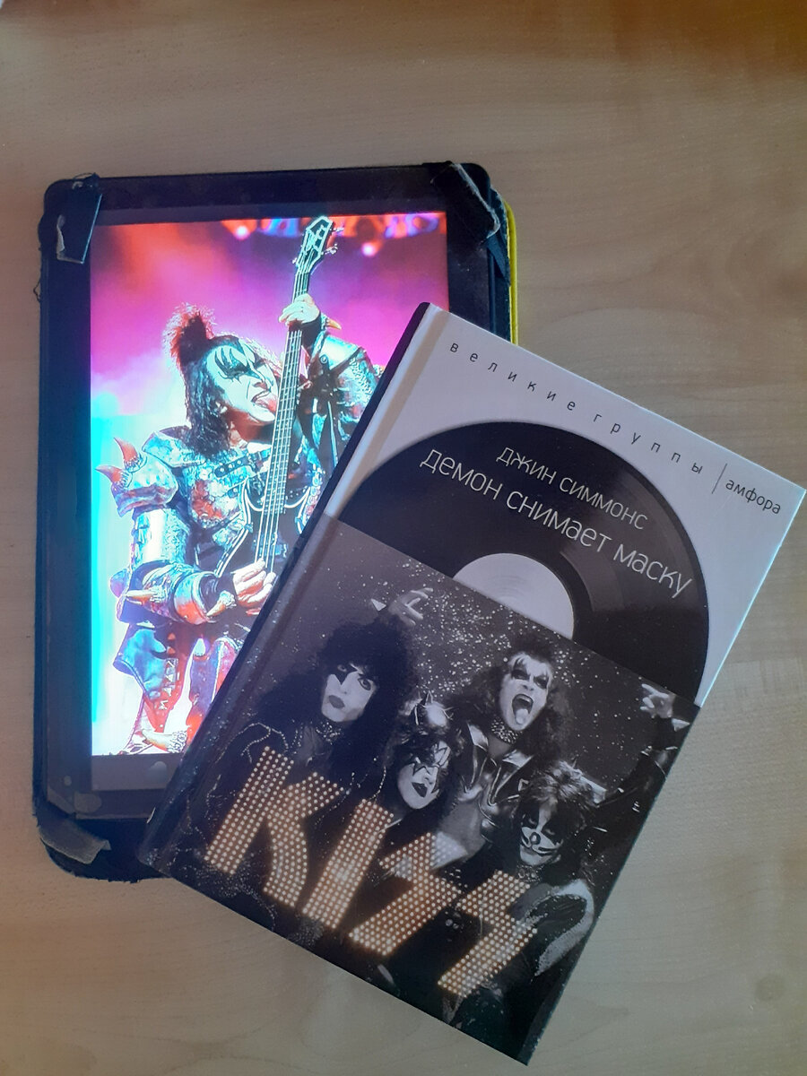 Фото автора