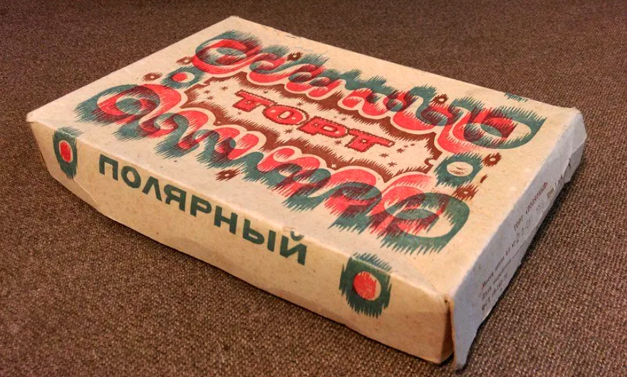 Торт морозко в советское время фото