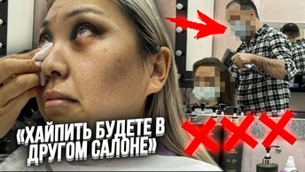 Проверка и обзор салона Ксении Бородиной! |NikyMacAleen
