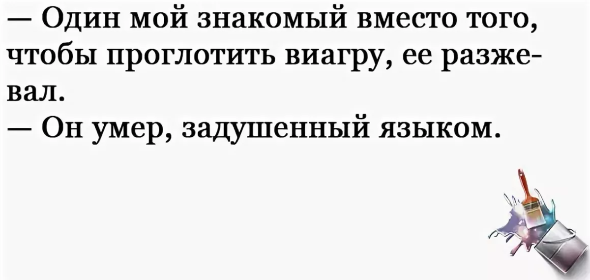 Анекдоты без мата. Смешные шутки до слез без мата. Смешные анекдоты до слез без мата. Анекдоты свежие смешные до слез для детей 8 лет без мата и плохих слов. Самые смешные анекдоты в мире без мата.