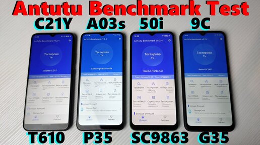 REALME C21Y vs SAMSUNG A03S vs NARZO 50i vs REDMI 9C Antutu Benchmark Score Test