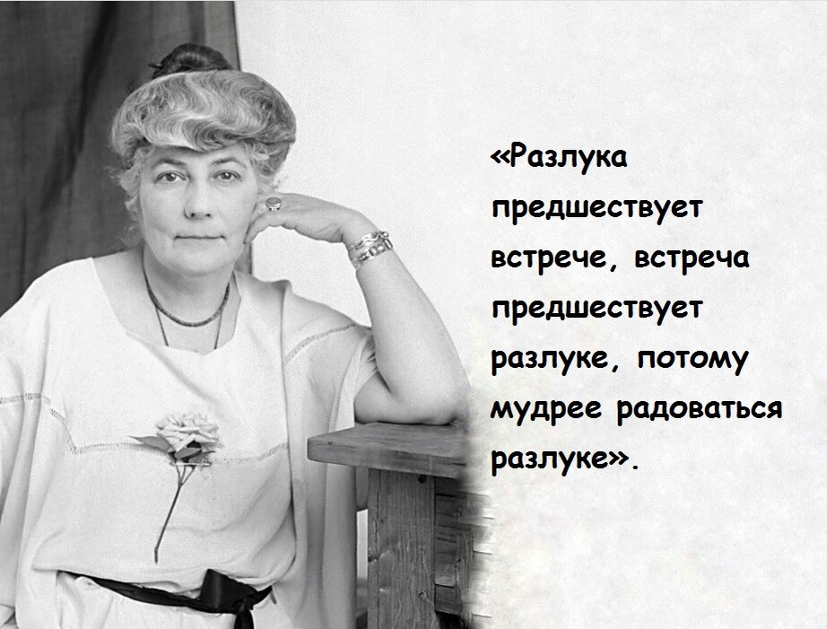 Елену Рерих, жену известного русского художника Николая Рериха, считают одной из неординарных личностей прошлого века.-2