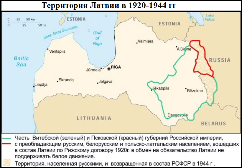 Карта Латвии 1939. Карта Латвии до 1939 года. Границы Эстонии до 1939 года карта. Территориальные претензии Эстонии.