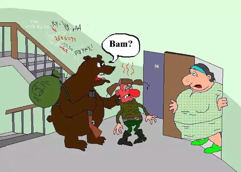 Анекдот про 2 медведей. Анекдот про медведя. Шутки про охотников. Карикатуры на охотников. Анекдот про охоту на медведя.