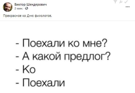 Когда большой начальник командует и дома, школьная учительница выискивает ошибки в сообщениях, а массажист видит проблемы с осанкой у прохожих - это и есть одна из особенностей профессиональной...-2