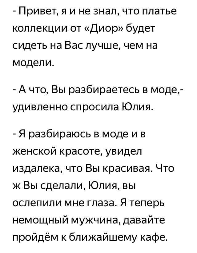 Поздравления будущей невестке с днем рождения