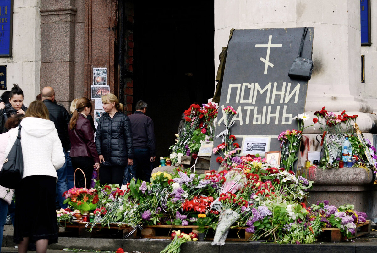 Ушедшие события. Одесса Хатынь 2 мая. Одесса 2 мая 2014 дом профсоюзов память о погибших. Трагедия Одессы 2 мая Одесская Хатынь.