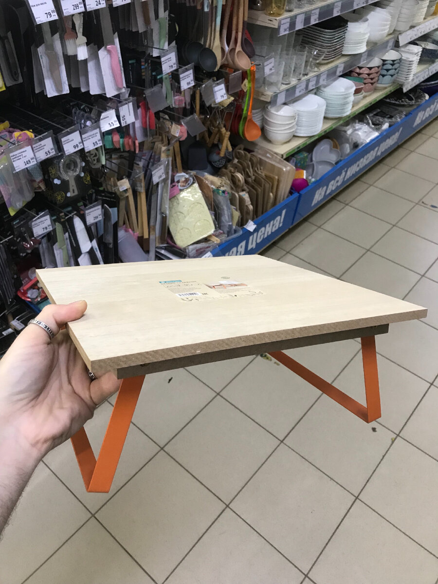 Столик складной 299 р.