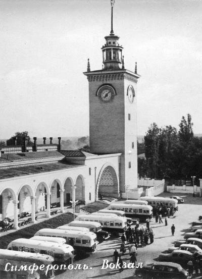 Симферополь. Вокзал. Набор открыток 1956 года