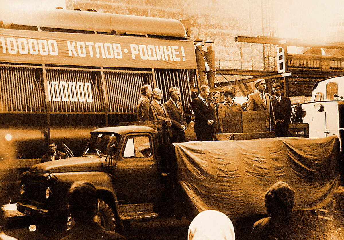 100.000 котлов Родине! Такие тогда были устремления и достижения.