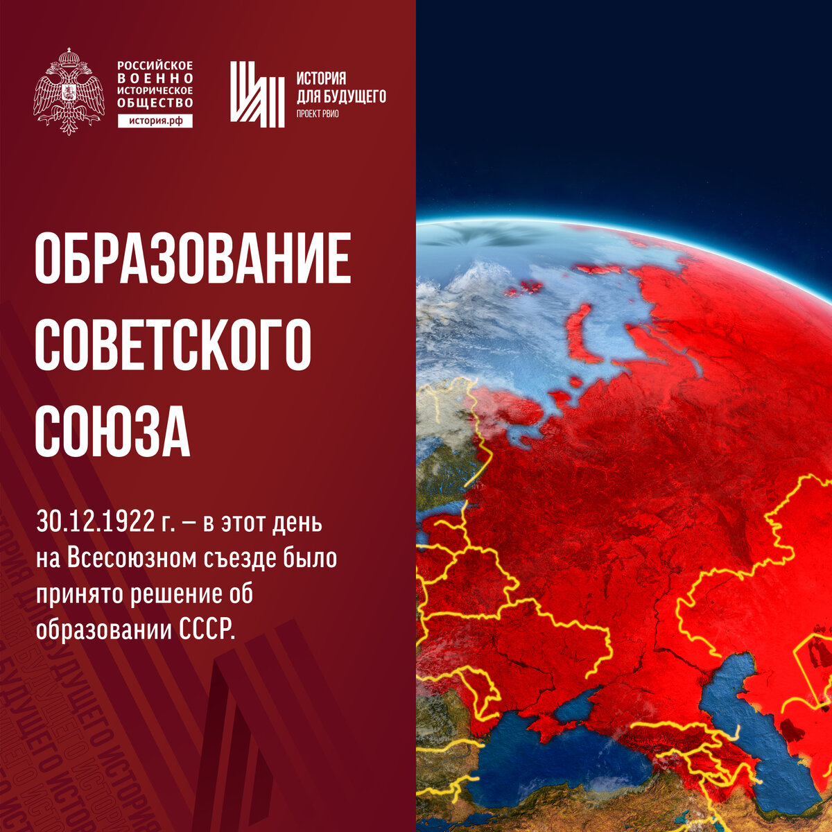 Что важно знать о СССР? | История для будущего | Дзен