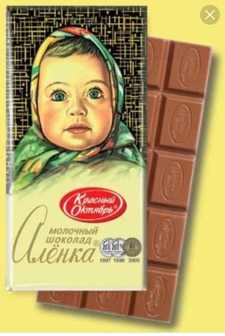 Эту шоколадку с каждой зарплаты мне покупал папа