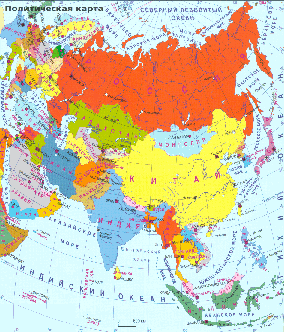 Политическая карта евразии на русском языке крупно на русском
