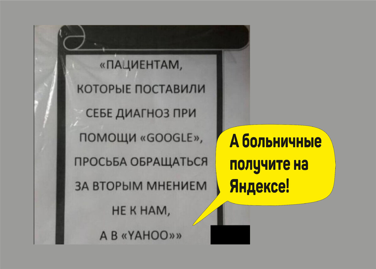 Прикольные картинки с надписью — Я обиделась (40 картинок)