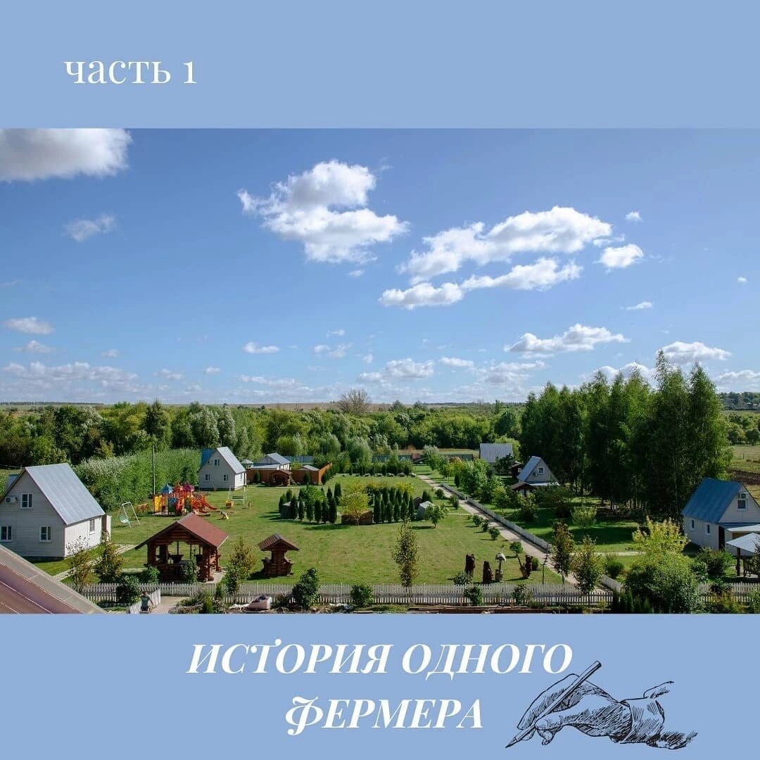 Усадьба Казанский луг 