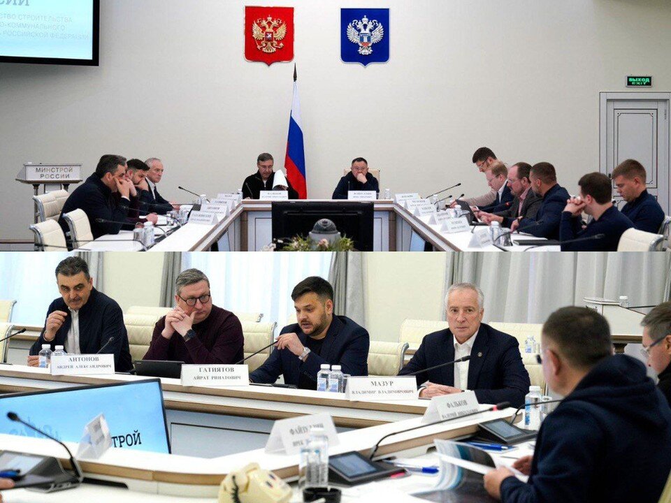     Фото: пресс-служба Министерства строительства и ЖКХ