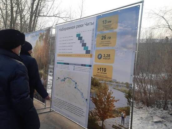     фото пресс-службы правительства Забайкальского края