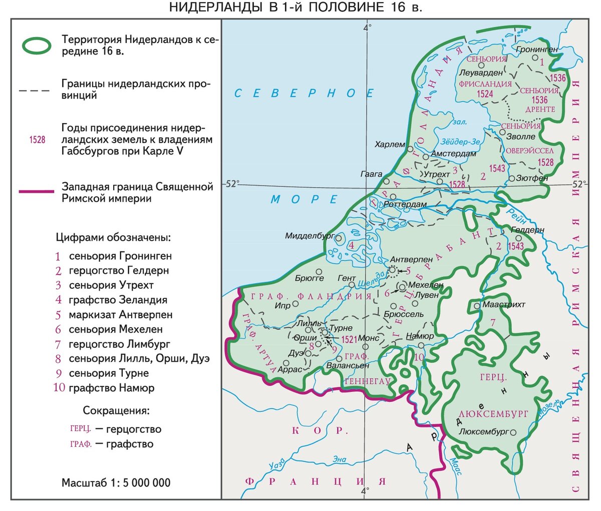 Республика соединенных провинций карта