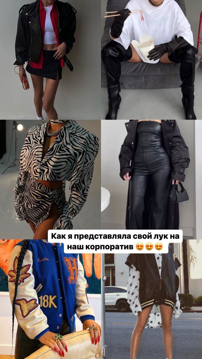    Ханна показала аутфиты для новогодней вечеринкиСоцсети Ханны