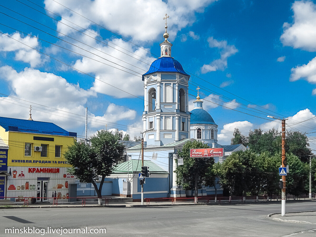 Погода кировоград. Кировоград Украина. Кировоград. Кировоград Россия. Кировоград Екатеринбург.