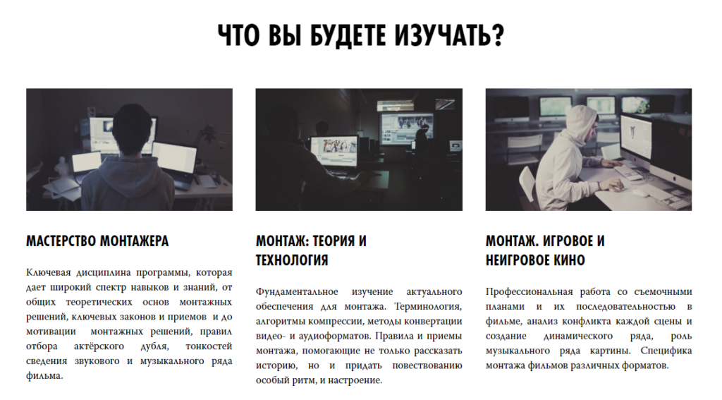 Монтаж в данном. Книга монтаж кино. Монтаж фильма книга. Теория монтажа. Монтажер навыки