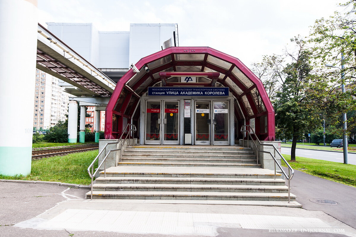Вднх трамвай на монорельсах. Тимирязевская (платформа) монорельс. Монорельс 2. Монорельс intamin p30. Монорельсовая станция тимирязевская.