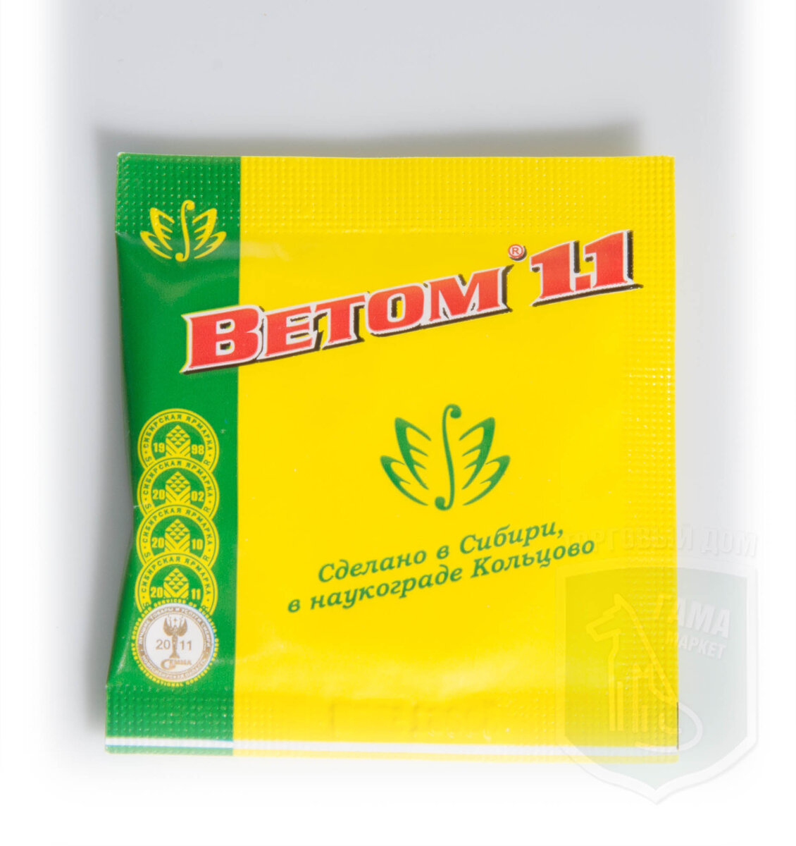 Добрый день, дорогие друзья! Проблема, которая касается каждого из нас это здоровье. Хотел бы поделиться с вами одним полезным советом по этому поводу. Лучшее достижение нашей отечественной сибирской науки.  В городе Кольцово был построен самый крупный и секретный в мире микробиологический центр, они разрабатывали систему защиты от атома химического и бактериологического оружия. Препарат, который в армии у каждого военного служащего есть в кармане с инструкцией, при атомном взрыве съешь порошок  и останешься жив, этот порошок является мощным иммунным стимулятором, резко повышает иммунитет организма и его защитные функции. Наши ученые пошли по самому простому, и как выяснилось эффективному пути. Они создали этот стимулятор на основе природной бактерии Бацилус Суптилиус. Эта бактерия живет на траве и почве. Попадая в организм  теплокровного существа (человека, собаки, кошки,коровы) разницы нет, эта бактерия в желудке начинает вырабатывать альфаэнтерферон это основа всего иммунитета теплокровного существа. За последние годы экология в городах поубивала эту бактерию. Этот порошок 15 лет применяли в военных госпиталях. В 1993 году прекратили государственное финансирование этого центра, ученные были вынуждены свои военные разработки рассекретить. Когда они рассекретили свой порошок, весь мир был в шоке, они обогнали всех на 15 лет. Они научились эту бактерию собирать в экологически чистых районах Сибири. Но в 1993 году рынок лекарств в нашей стране поделило четыре мировых фармацевтических  гиганта, они поставили цель уничтожить производства лекарств в России, в том числе  микробиологический центр в Кольцово и у них получилось, когда они хотели запатентовать на мировом рынке это лекарство, им поставили неодолимые условия сертификации и тут кто то им предложил запатентовать его как препарат для животных разницы нет  что человек что теленок , процесс один и тот же бактерия Бацилус Суптилиус вырабатывает альфаэнтерферон, повышает иммунитет, и они  запатентовали его как препарат для животных, назвали они этот препарат Ветом. Он от всех мыслимых и немыслимых на земле болезней (чума, холера, гепатит, туберкулез, любые формы гриппа, сибирская язва, любая мелкая простуда). При любых болезней он поднимает у человека иммунитет. Самое главное его цена, 500 грамм стоит 600 рублей. Только потому что Я сам пользуюсь этим препаратом более 3 лет , и не разу не простыл вам его рекомендую. Спасибо за внимание. До встречи;))