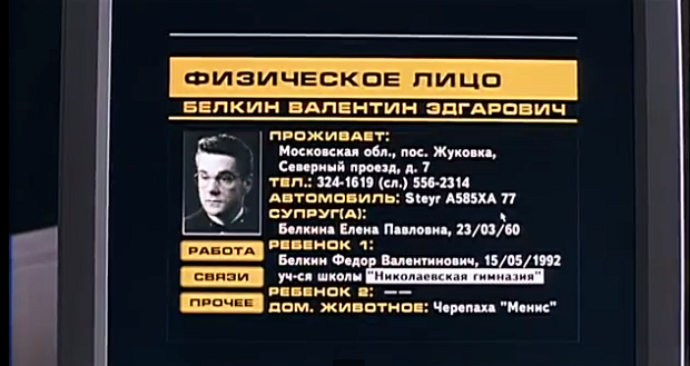 Назвал черепаху в честь американского партнёра?

