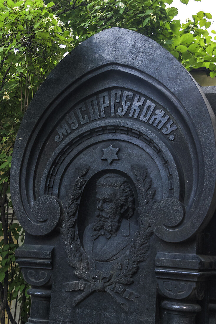Некрополь лавры. Александро-Невская Лавра некрополь. Некрополь Александро-Невской Лавры. Некрополь СПБ Александро Невская Лавра. Некрополь в Александро-Невской Лавре в Санкт-Петербурге.