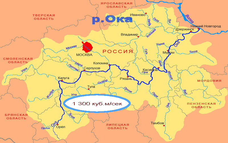 Устье какой реки в 1850 году. Река Ока на карте России Исток и Устье на карте. Река Ока на карте России Исток и Устье. Бассейн реки Ока на карте России. Река Ока на карте России Исток.