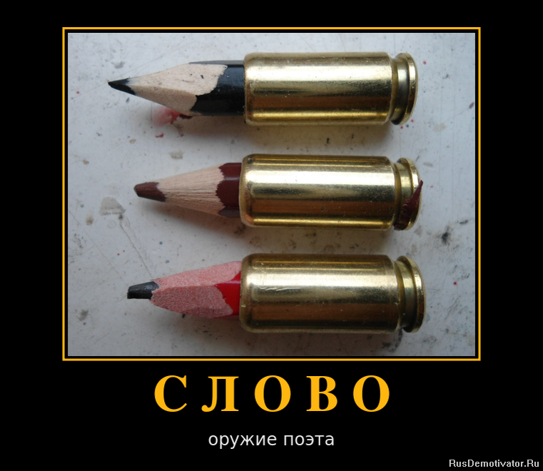 Песня патрон текст. Слова это пули. Chase atlantic. Фогель пуля. Текст песни пули летели но мимо меня jamik.