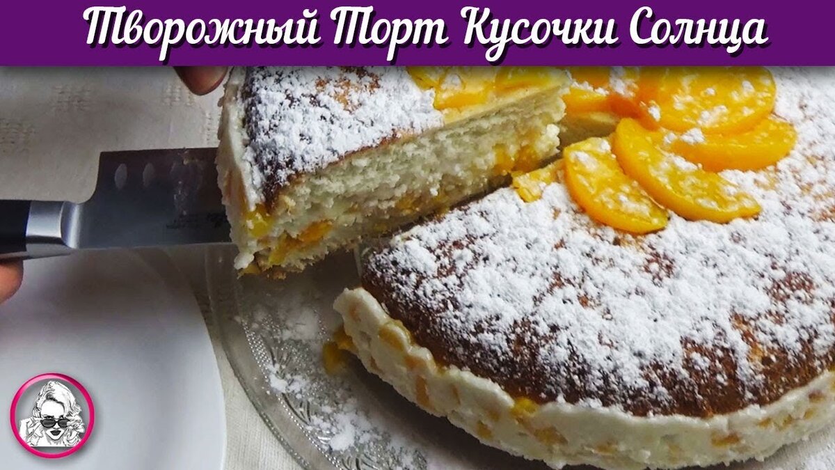 Творожный пирог с консервированными персиками | Food, Peach cake, Tasty