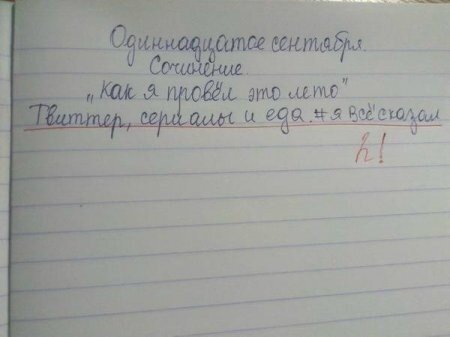 Срочно меняйте сценариста!