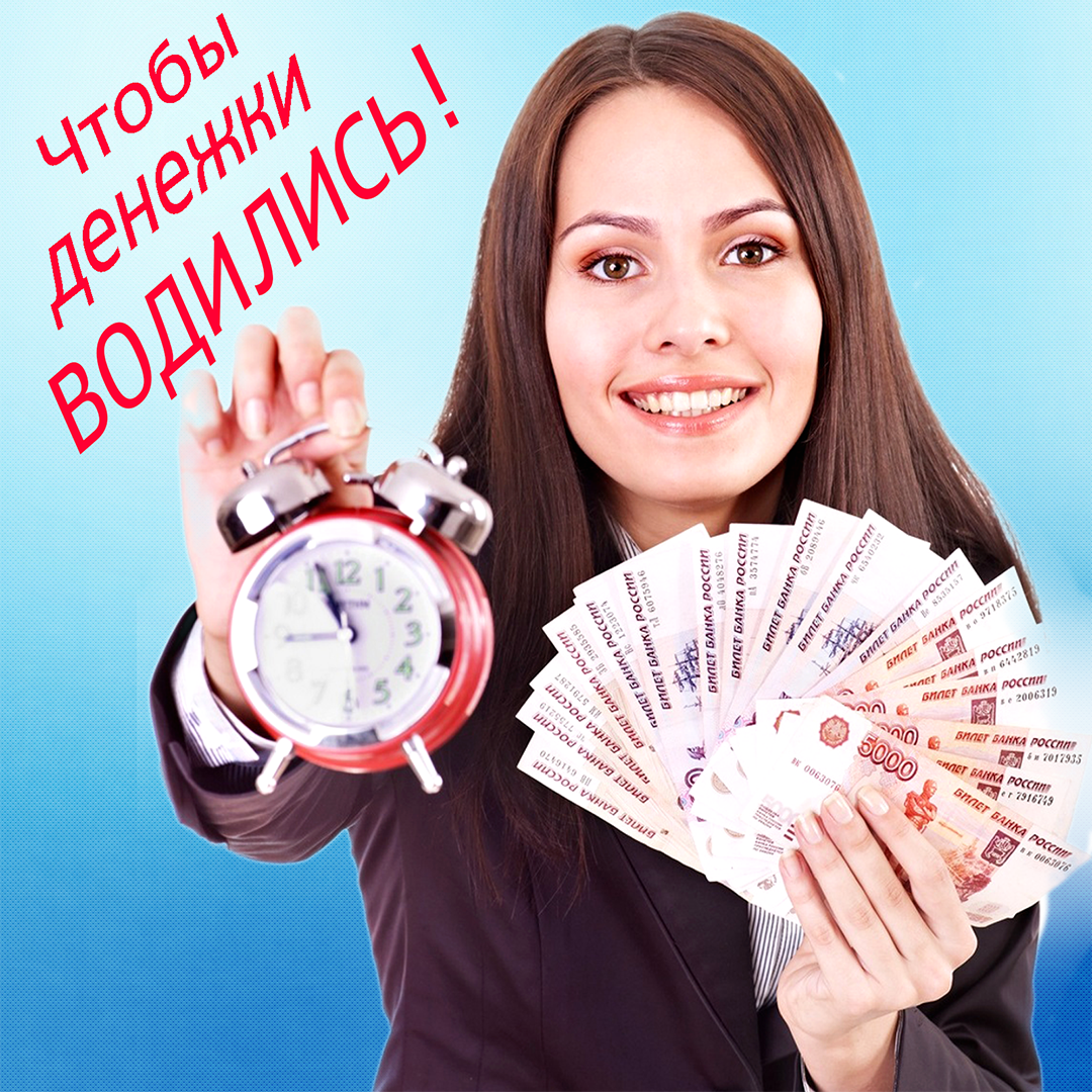 Нпф благосостояние логотип. С днем банковского работника. Пенсионный фонд благосостояние. Обои для привлечения денег. Денежные привычки.