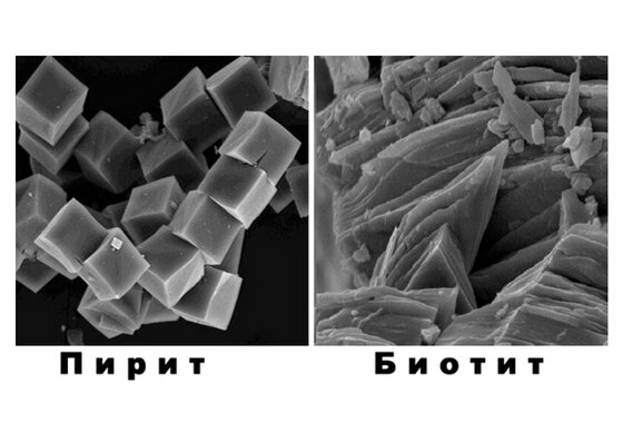 Структура пирита и биотита на микроуровне - всё те же кубики и пластинки