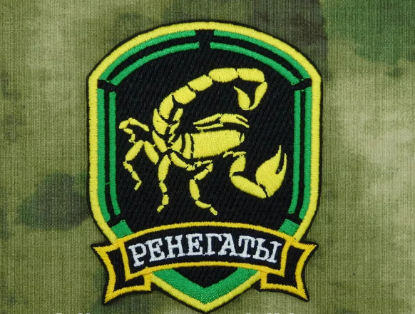Эмблема Ренегатов 