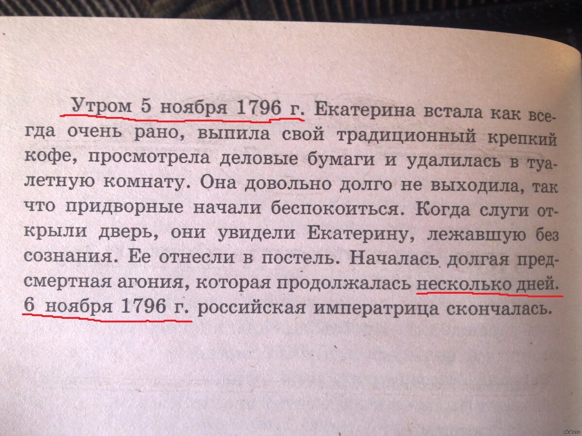 Смешные задачи из школьных учебников