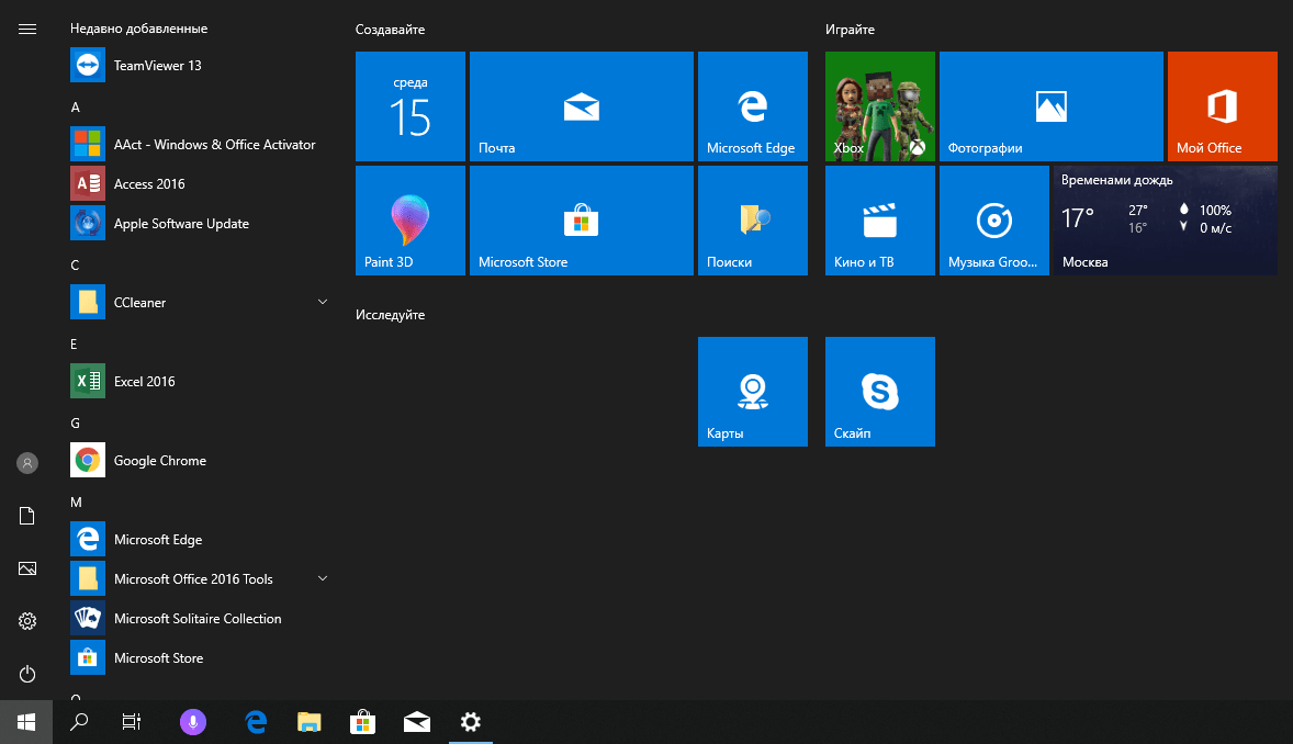 Меню windows 10