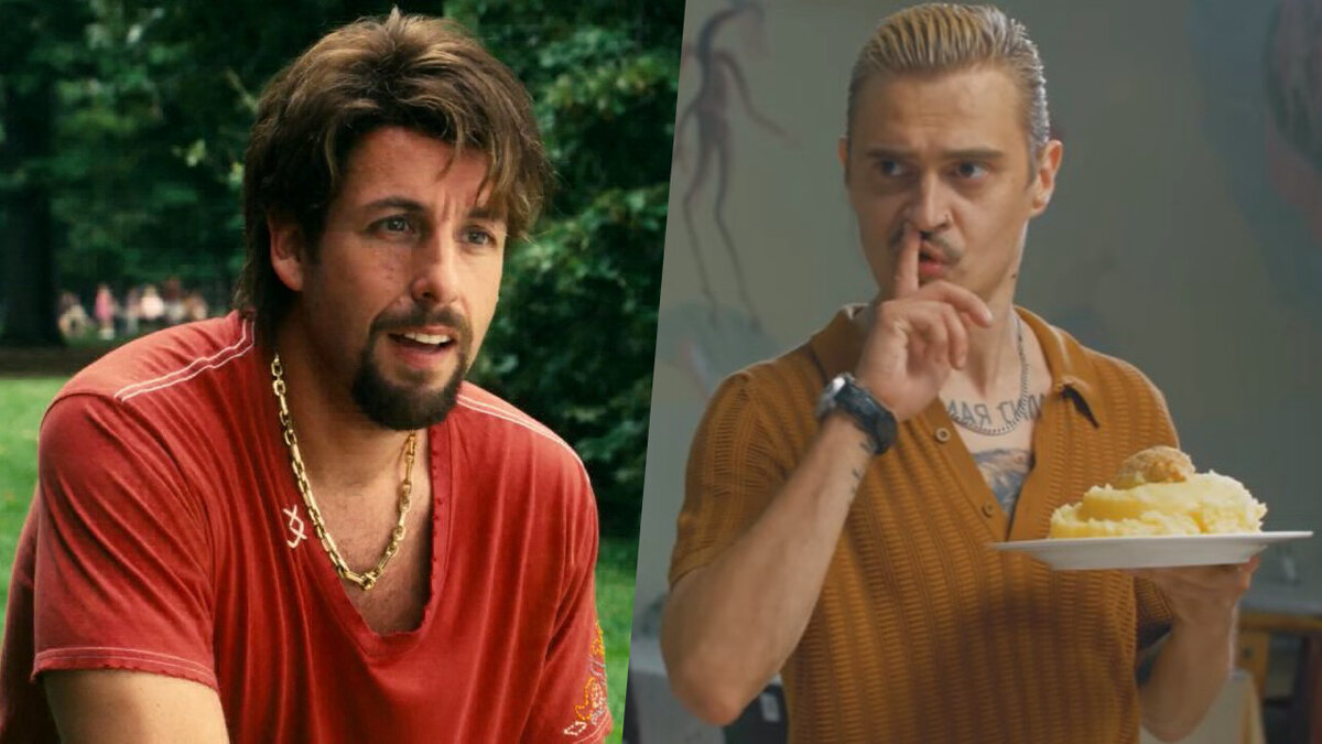 Зохан (герой Адама Сэндлера в известной комедии) не получал такой кормёжки, хотя тоже пользовался успехом у дам преклонного возраста