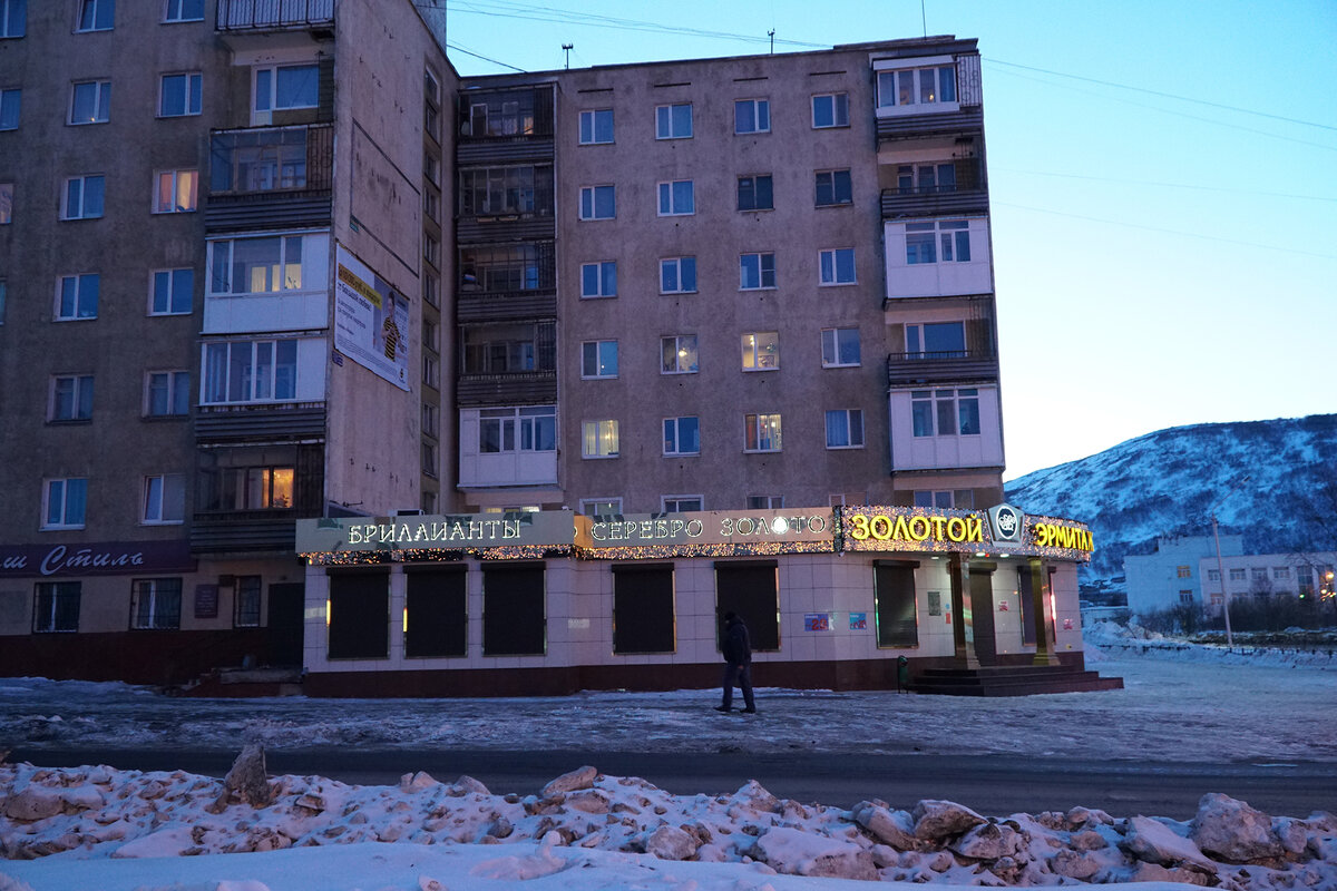Торговый магадан. Приморский магазин Магадан. Магадан Приморская. Магадан улица Приморская. Набережная 61 Магадан.