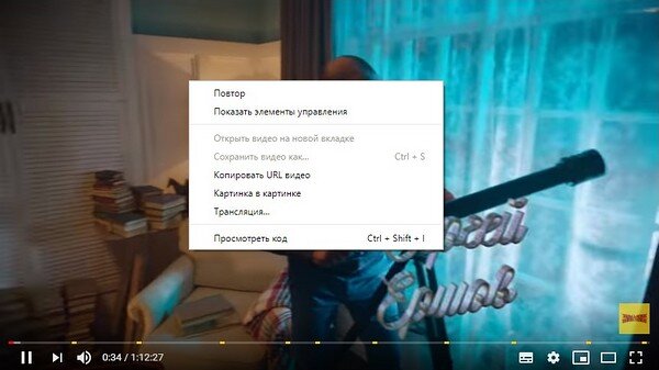 Как включить картинка в картинке в chrome