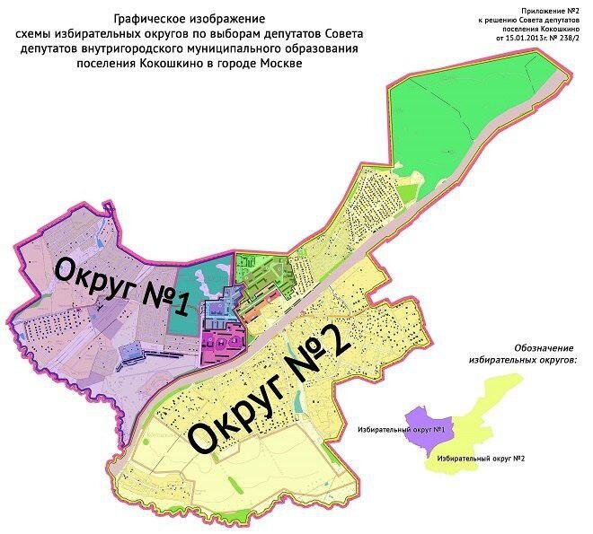 Богородский городской округ карта