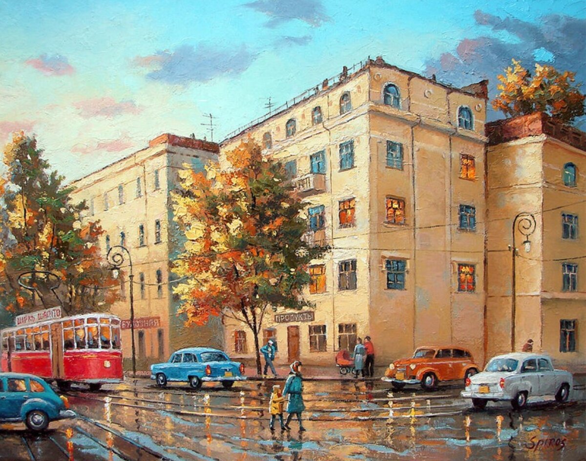 Дмитрий Спирос картины городской пейзаж Самары
