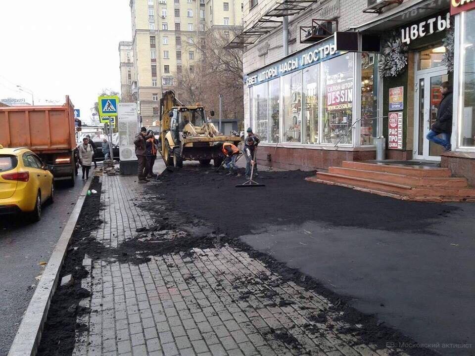 Фото: Паблик Активист/Москва из Фейсбука 24.10.2018 года.