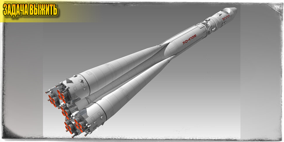 Источник: kativ.eu. Ракета Восток.