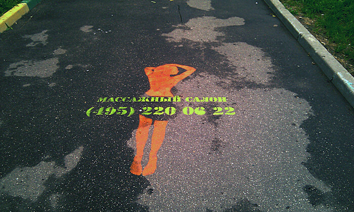 из Яндекс картинок