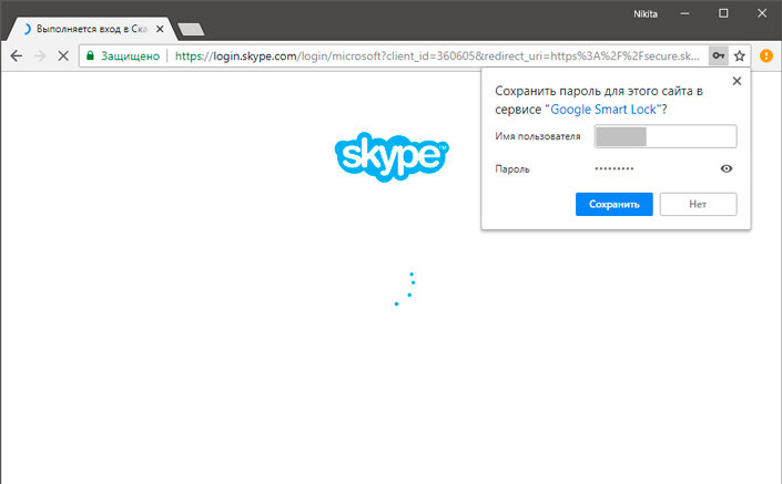 Восстановление пароля браузера. Browser password. Uc recovery. Восстановление пароля браузера. Менеджер паролей.