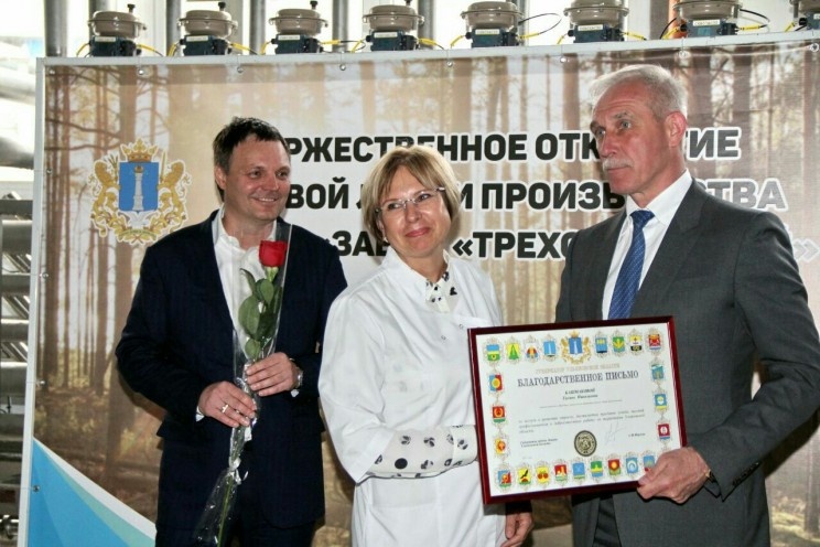 Михаил Родионов и Сергей Морозов на пивоваренном заводе «Трехсосенский», 2017 год